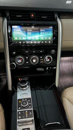 לנד רובר דיסקברי 5 4X4 HSE אוט' דיזל 7 מק' 3.0 (306 כ''ס) דיזל 2020 למכירה ברעננה