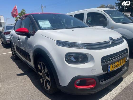 סיטרואן C3 Shine PK אוט' 1.2 (110 כ"ס) בנזין 2020 למכירה בבני ברק