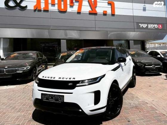 לנד רובר ריינג' רובר איווק S Plus אוט' 1.5 (160 כ"ס) בנזין 2021 למכירה בנתניה