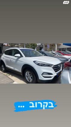 יונדאי טוסון Prime Plus אוט' בנזין 2.0 (155 כ"ס) בנזין 2018 למכירה ברחובות
