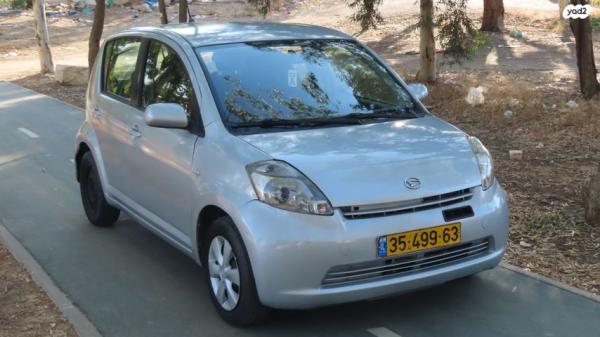 דייהטסו סיריון CX אוט' מהודר 1.3 (87 כ''ס) בנזין 2008 למכירה בנתיבות