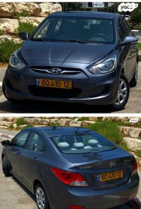 יונדאי i25 Inspire אוט' 1.6 (124 כ"ס) בנזין 2012 למכירה בראש העין
