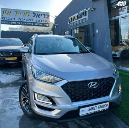 יונדאי טוסון Prime Plus אוט' בנזין 2.0 (155 כ"ס) בנזין 2019 למכירה בעפולה