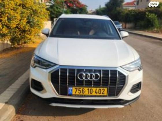 אאודי Q3 Advanced אוט' 1.5 (150 כ''ס) בנזין 2022 למכירה בפרדס חנה כרכור