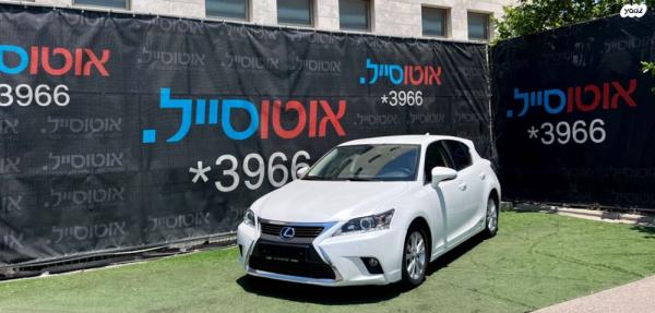 לקסוס CT200H Luxury הייבריד אוט' 1.8 (99 כ"ס) בנזין 2016 למכירה בחיפה