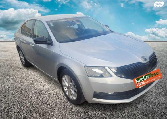 סקודה אוקטביה Ambition אוט' 1.5 (150 כ''ס) בנזין 2020 למכירה בחדרה