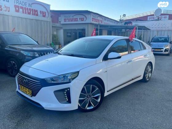 יונדאי איוניק Premium הייבריד אוט' 1.6 (141 כ"ס) בנזין 2017 למכירה בחיפה