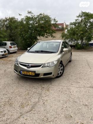 הונדה סיוויק סדאן החדשה LS אוט' 1.8 (140 כ''ס) בנזין 2008 למכירה במצפה יריחו