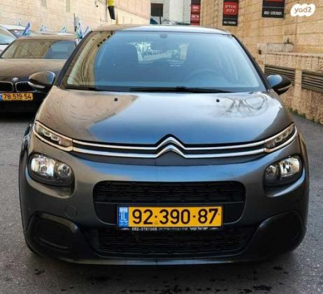 סיטרואן C3 Live אוט' 1.2 (110 כ''ס) בנזין 2017 למכירה בירושלים