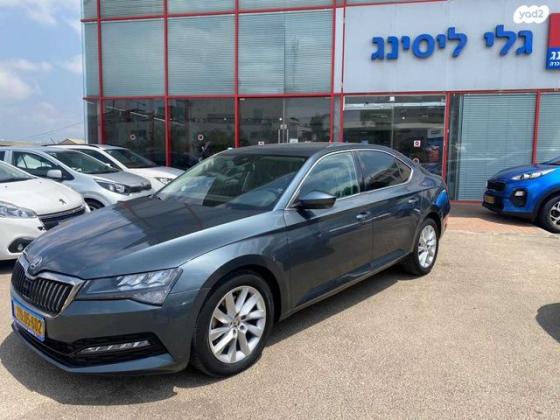 סקודה סופרב (2019 ואילך) Business אוט' 1.5 (150 כ''ס) בנזין 2020 למכירה בראשון לציון