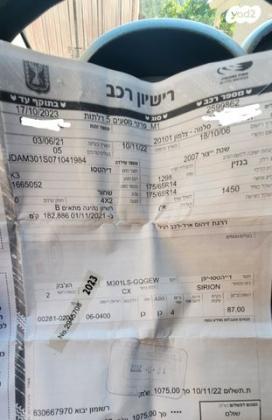 דייהטסו סיריון CX אוט' מהודר 1.3 (87 כ''ס) בנזין 2007 למכירה בסלמה