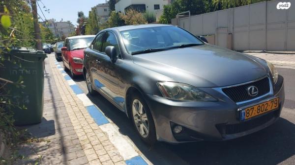 לקסוס IS250 Executive אוט' 2.5 (208 כ"ס) בנזין 2013 למכירה ברמת גן