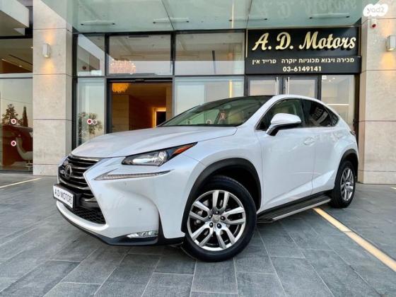 לקסוס NX 4X4 NX200T Premium אוט' 2.0 (238 כ"ס) בנזין 2017 למכירה ביהוד מונוסון
