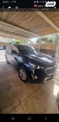 שברולט אקווינוקס LT אוט' 1.5 (170 כ"ס) בנזין 2019 למכירה בכפר סבא