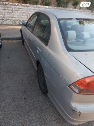 הונדה סיוויק (עד 2006) LS אוט' 1.6 (110 כ''ס) בנזין 2006 למכירה בירושלים