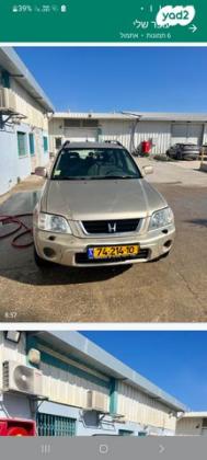 הונדה CR-V 4X4 CL רמה 3 אוט' 2.0 (150 כ''ס) בנזין 2001 למכירה בשתולה