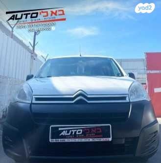סיטרואן ברלינגו דור 2 (2008-2019) Comfort Plus ידני דיזל + 4 כ"א 1.6 (75 כ''ס) דיזל 2018 למכירה בחיפה