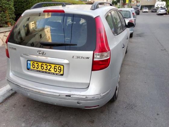 יונדאי i30CW Inspire סטיישן אוט' 1.6 (126 כ''ס) בנזין 2009 למכירה באור יהודה