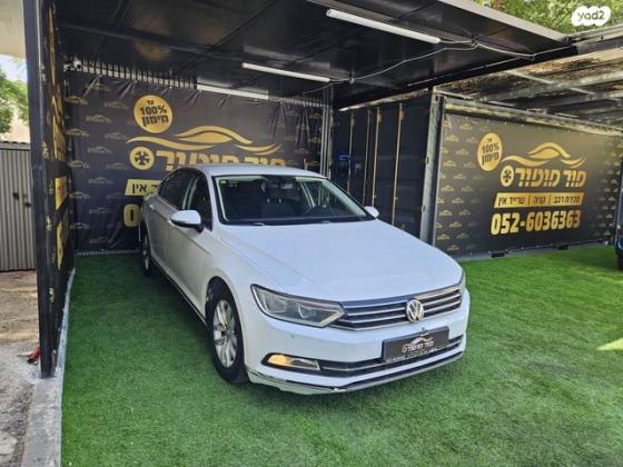 פולקסווגן פאסאט Comfort אוט' 1.4 (150 כ''ס) בנזין 2015 למכירה בחיפה