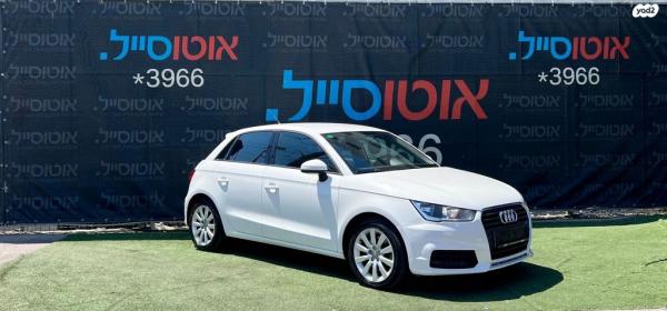 אאודי A1 Sportback אוט' 1.4 (125 כ''ס) בנזין 2016 למכירה בחיפה