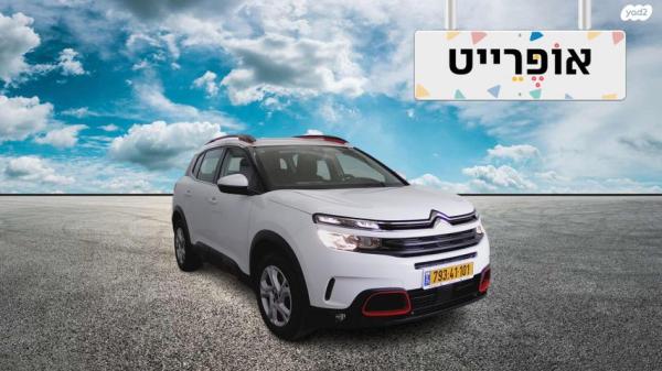 סיטרואן C5 איירקרוס Feel אוט' 1.6 (180 כ''ס) בנזין 2020 למכירה ב