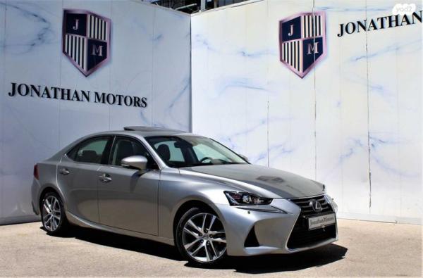 לקסוס IS300h Luxury SR הייבריד אוט' 2.5 (181 כ''ס) בנזין 2020 למכירה בחיפה