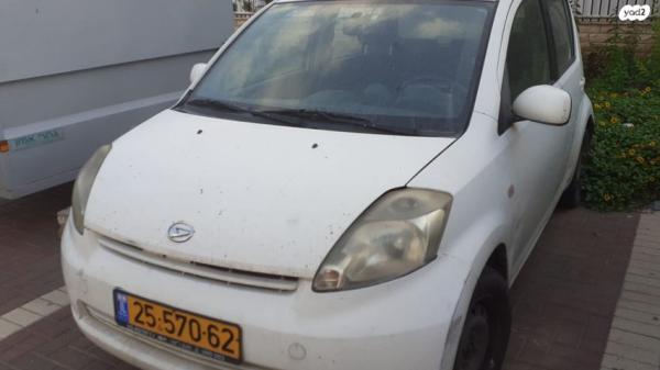 דייהטסו סיריון CX אוט' מהודר 1.3 (87 כ''ס) בנזין 2007 למכירה בעכו