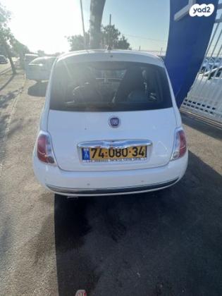 פיאט 500 My Pop Plus דואולוג'יק 1.2 (69 כ"ס) בנזין 2015 למכירה בחיפה