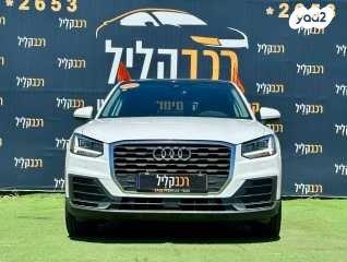 אאודי Q2 Assistance אוט' 1.5 (150 כ''ס) בנזין 2020 למכירה בחיפה
