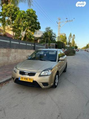 קיה ריו EX סדאן אוט' 1.4 (97 כ''ס) בנזין 2009 למכירה בבאר שבע
