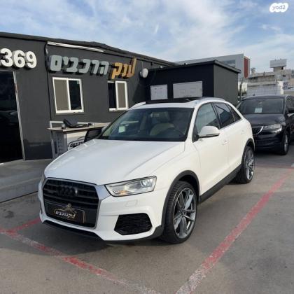 אאודי Q3 4X4 Luxury אוט' 2.0 (180 כ"ס) בנזין 2016 למכירה בראשון לציון