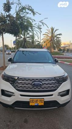 פורד אקספלורר ST-Line אוט' 2.3 (300 כ''ס) בנזין 2022 למכירה בפתח תקווה