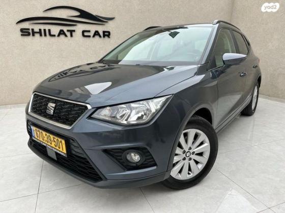 סיאט ארונה Style אוט' 1.0 (115 כ"ס) בנזין 2019 למכירה בחיפה