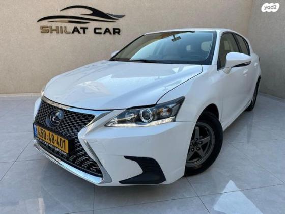 לקסוס CT200H Executive הייבריד אוט' 1.8 (99 כ''ס) בנזין 2018 למכירה בחיפה