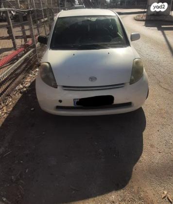 דייהטסו סיריון CX אוט' מהודר 1.3 (87 כ''ס) בנזין 2006 למכירה במעלה אדומים