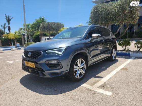 סיאט אטקה FR אוט' 1.5 (150 כ''ס) בנזין 2021 למכירה בנהריה