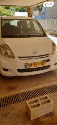 דייהטסו סיריון CX אוט' מהודר 1.3 (87 כ''ס) בנזין 2008 למכירה בהרצליה