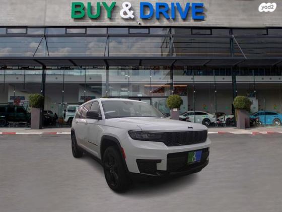 ג'יפ / Jeep גרנד צ'ירוקי 4X4 Altitude אוט' 6 מק' 3.6 (295 כ''ס) בנזין 2022 למכירה ב