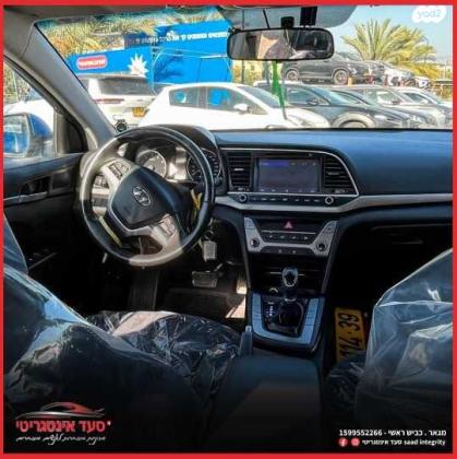 יונדאי אלנטרה (2016 ואילך) Inspire אוט' 1.6 (127 כ''ס) בנזין 2016 למכירה בכרמיאל