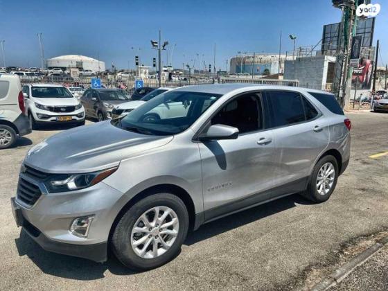 שברולט אקווינוקס LT אוט' 1.5 (170 כ"ס) בנזין 2018 למכירה בתל אביב יפו