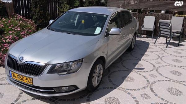 סקודה סופרב (עד 2019) Ambition אוט' 1.8 (160 כ''ס) בנזין 2014 למכירה בירושלים