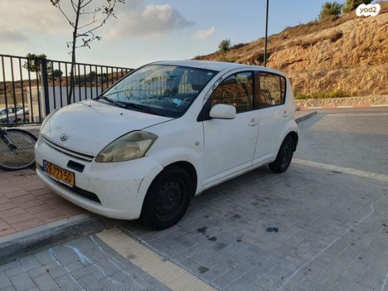 דייהטסו סיריון CX אוט' מהודר 1.3 (87 כ''ס) בנזין 2006 למכירה בגבעת זאב