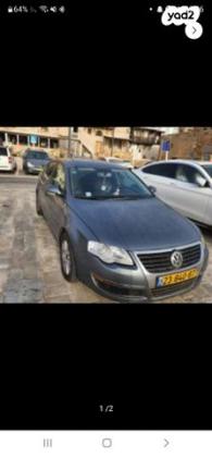 פולקסווגן פאסאט Trendline אוט' 1.8 (160 כ''ס) בנזין 2009 למכירה בעכו