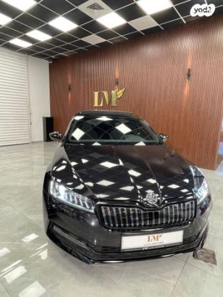 סקודה סופרב (2019 ואילך) Sportline אוט' 5 דלתות הייבריד 1.4 (156 כ''ס) היברידי חשמל / בנזין 2022 למכירה ביסוד המעלה