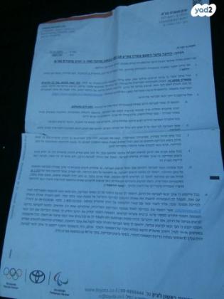 טויוטה קורולה Sun רובוטית 1.6 (124 כ"ס) בנזין 2008 למכירה באליכין