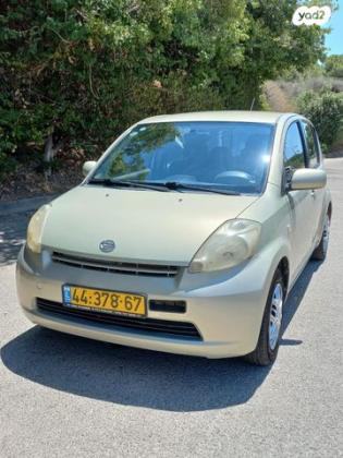 דייהטסו סיריון CX אוט' מהודר 1.3 (87 כ''ס) בנזין 2008 למכירה בגשר הזיו