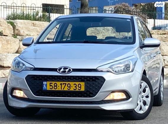 יונדאי i20 Insight ידני 1.2 (85 כ"ס) בנזין 2016 למכירה בראשון לציון