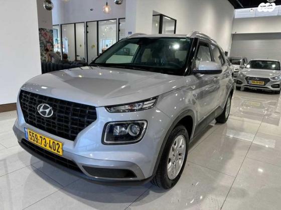 יונדאי וניו Intense אוט' 1.6 (123 כ"ס) בנזין 2021 למכירה בראשון לציון