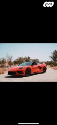 שברולט קורבט 1LT Z51 אוט' 6.2 (495 כ''ס) בנזין 2021 למכירה בבאר שבע