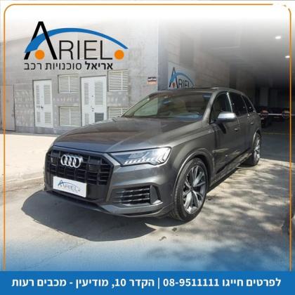 אאודי Q7 4X4 Limited אוט' דיזל 7 מק' 3.0 (286 כ''ס) דיזל 2021 למכירה במודיעין מכבים רעות